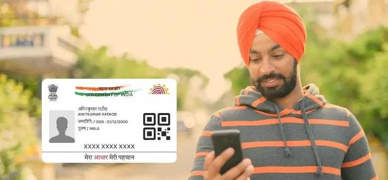 Change mobile number without otp