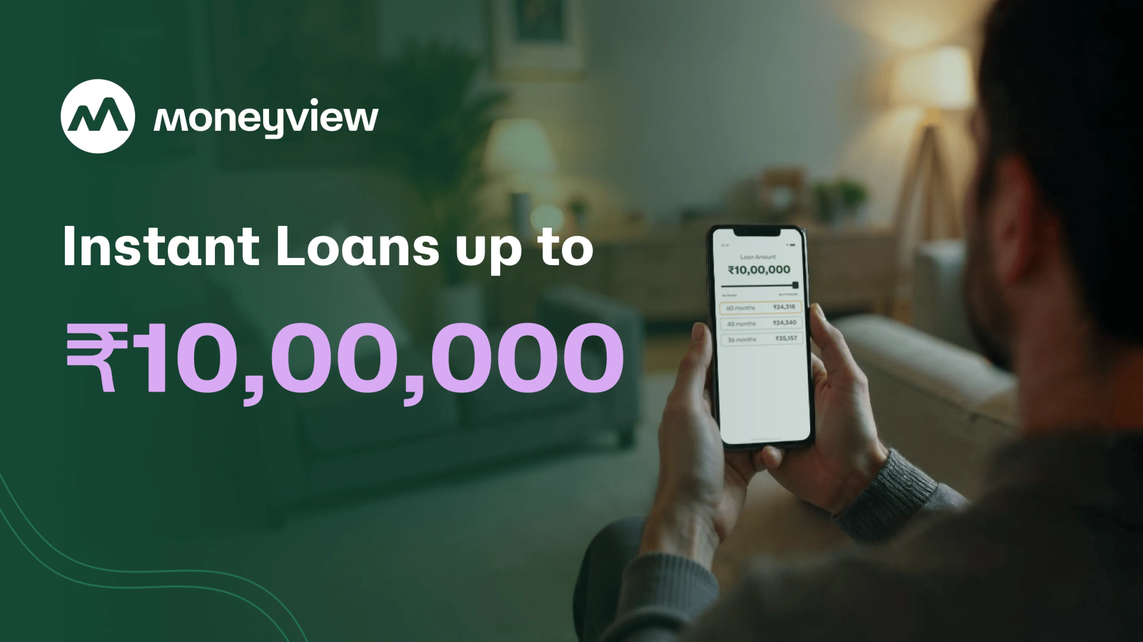 Personal Loan Second Video